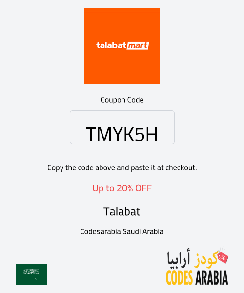 Talabat Up to 20% OFF